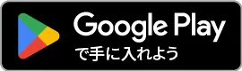 Get Zoom Mobile Apps from Google Play