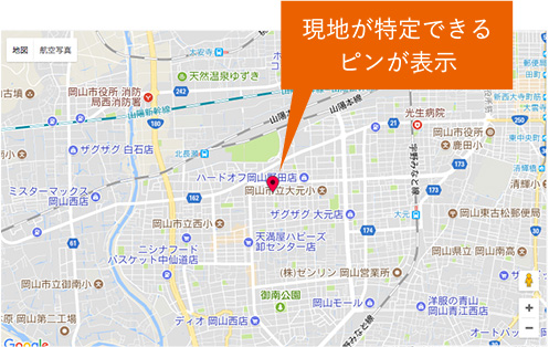 現地が特定できるピンが表示