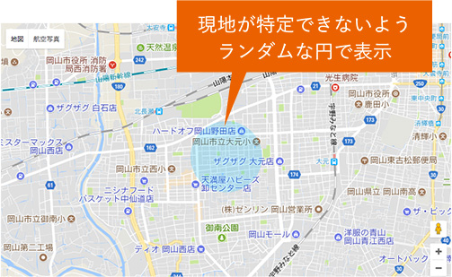現地が特定できないようランダムな円で表示