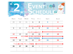 【アイフルホーム会津店】２月のイベントカレンダー！のメイン画像