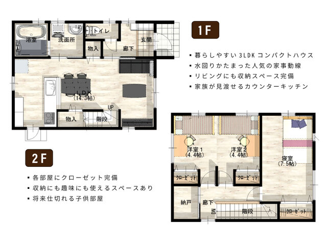 【ニコニコ住宅浜田店】港町｜暮らしやすいコンパクトハウスのメイン画像