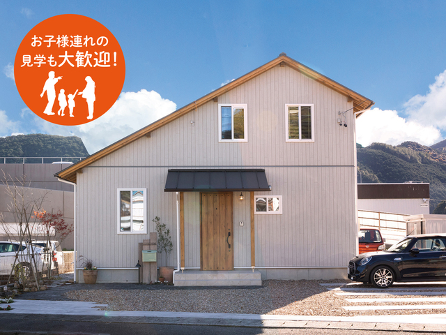 【来場予約】「ひのきの家」で癒される　サイエンスホーム静岡店展示場のメイン画像