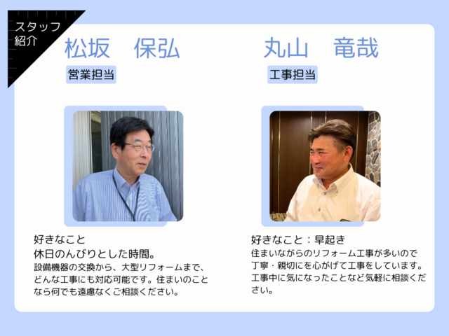 【リフォーム】長野市・千曲市・上田市　はじめてのリフォーム　無料で相談会のメイン画像