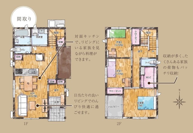 《岡山市東区益野町》収納たっぷりの快適な家　完成見学会の間取り画像