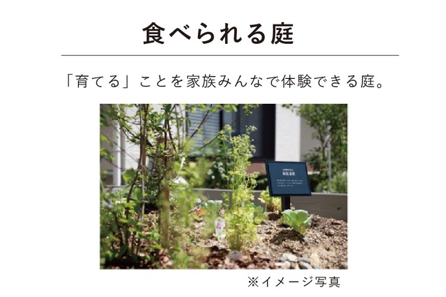 「チルフィットな家」モデルハウス見学会【期間限定】（小さな森のまち米倉130分譲地内）のメイン画像