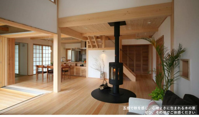 【12月限定見学会 in 各務原】有名建築家が設計した、冬の温かさを体感できる極上の木の家のメイン画像
