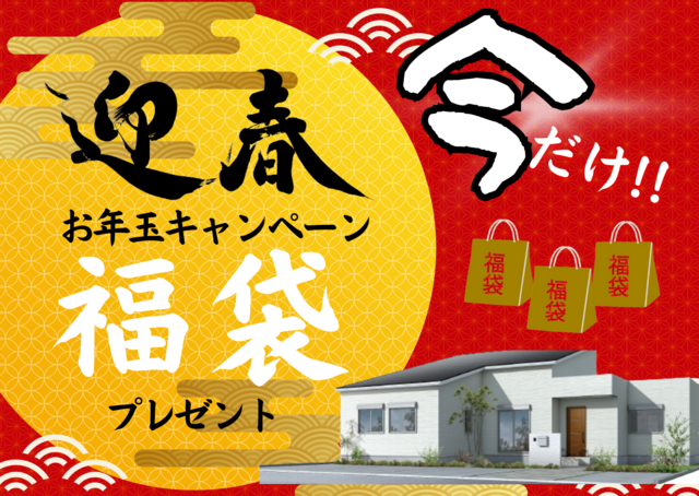 今すぐ見れる！【チラシ情報】日本中央住販_大阪分譲地モデルハウス特集チラシ一覧のメイン画像