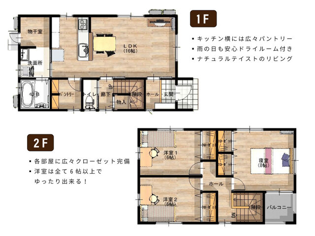 【ニコニコ住宅益田店】かもしま東町｜収納豊富なコンパクトハウスのメイン画像