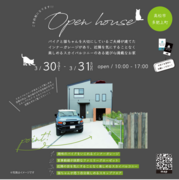 《香川県高松市多肥上町》インナーガレージとスカイバルコニーのある遊び心満載なお家のメイン画像