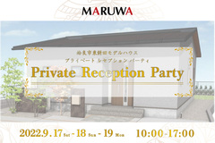 【台風の為18日中止】9月17日・19日 東餅田モデルPrivate Reception Partyのメイン画像