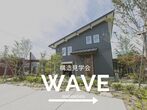 WAVE構造見学会in石谷町のメイン画像