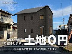 【鹿屋市今坂町】土地0円！あなたの好みの家を建てられます！のメイン画像