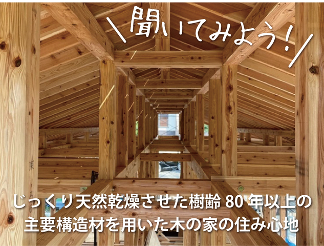 「20代で叶えた」木の家の平屋《福岡県筑紫野市》のメイン画像