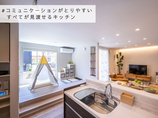 【新潟市】子育てしやすい２階建てモデルハウス見学 ～FAVO For RERAX～のメイン画像