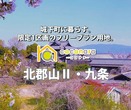 【ココナラ高畑Ⅲ】のメイン画像