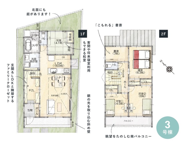 《岡山市南区米倉》提案住宅オープンハウス（全3棟）【予約不要】の間取り画像