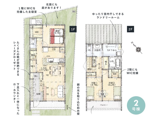 《岡山市南区米倉》提案住宅オープンハウス（全3棟）【予約不要】の間取り画像