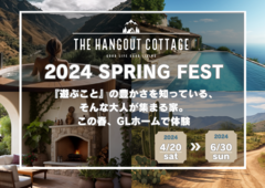 2024 SPRING FEST　〜THE HANGOUT COTTAGE〜のメイン画像
