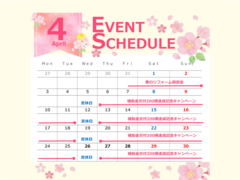 【アイフルホーム会津店】4月のイベントカレンダー！のメイン画像