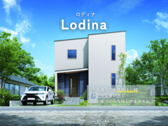 Lodina（ロディナ）誕生フェア ▶︎▶︎大分市のメイン画像