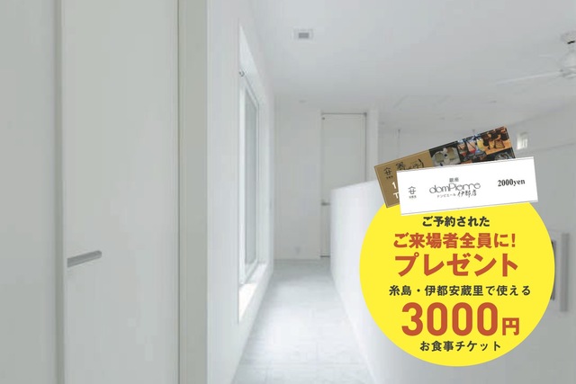 【完成見学会】今度は糸島で見られる！大好評！黒い箱の家casacube（カーサキューブ）のメイン画像