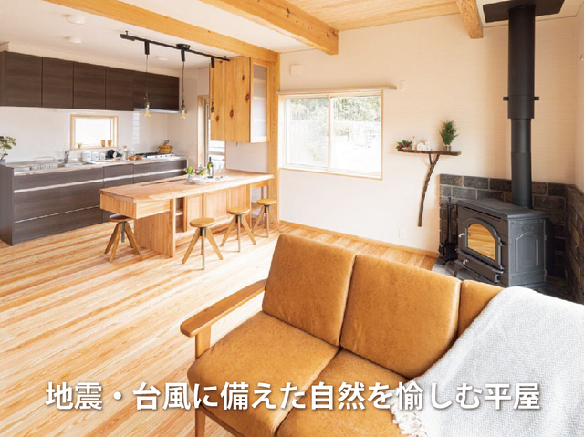 「20代で叶えた」木の家の平屋《福岡県筑紫野市》のメイン画像