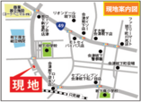中岩田モデルハウス現地案内図