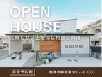 焼津市柳新屋・大満足収納、ヌックのある家事ラクな間取りの家のメイン画像