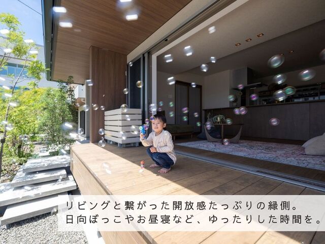 【松茂町】”床座”の暮らしが心地のよい、平屋モデルハウスのメイン画像