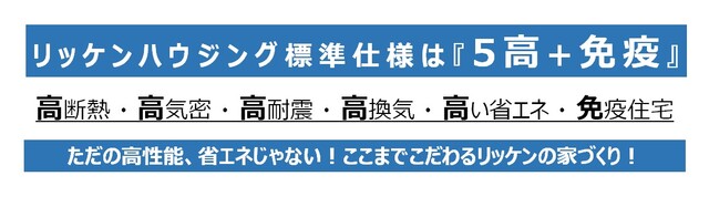 【5月20・21日】伊勢崎市田中島町 体感型構造見学会のメイン画像