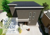 城山台モデルハウスオープンイベントのメイン画像