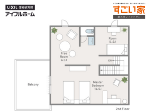 アイフルホーム越谷ﾚｲｸﾀｳﾝ店 「すごい家」家づくり相談会のメイン画像