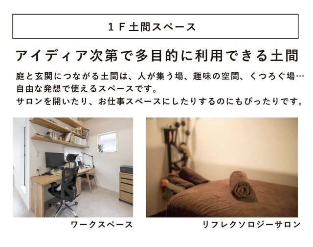 【ハチドリの家】モデルハウス見学会［岡山市北区平田］のメイン画像