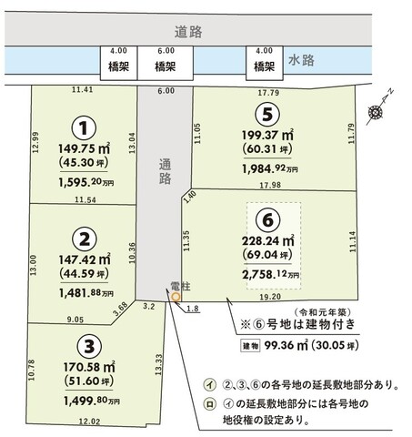 【現地説明会】岡山市南区大福／建物付き土地を含む全５区画分譲地のメイン画像