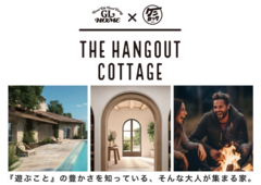 【ケンロックコラボ 新商品発売】「THE HANGOUT COTTAGE」のメイン画像