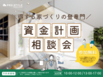 土間＋ガレージのあるヴィンテージスタイルハウス 〈OB邸様邸住み心地見学会〉 / 焼津市のメイン画像