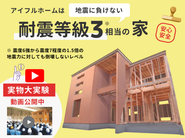 【ママ設計】古川モデルハウス【動線がフラットな家】のメイン画像