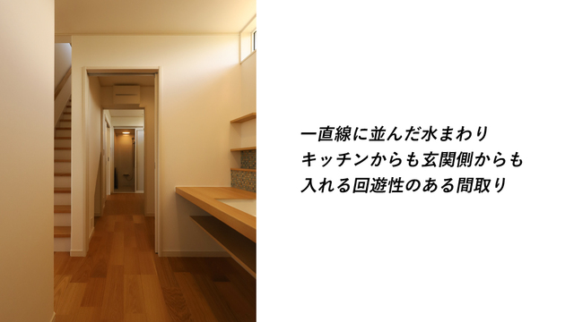 『収納力の高い家事ラクな家』倉敷市新田 完成見学会のメイン画像