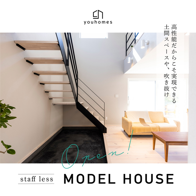 【無人見学】規格住宅f モデルハウス(南魚沼市坂戸)のメイン画像