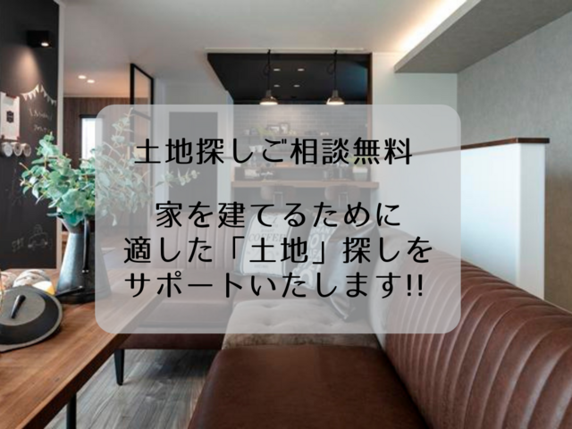 【須賀川店】４拠点6棟同時公開！「マイホームフェア」開催！のメイン画像