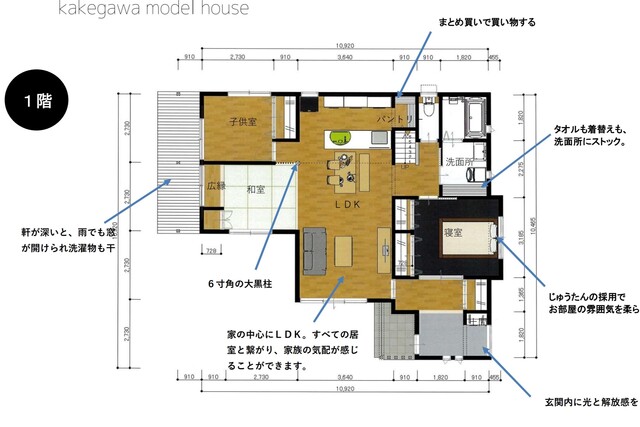 【掛川店】◆平屋モデル見学会◆「開放的で家事ラクな平屋の家」の間取り画像