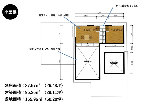 【掛川店】◆平屋モデル見学会◆「開放的で家事ラクな平屋の家」の間取り画像