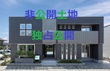 小山展示場　茨城県古河市関戸　完成見学会のメイン画像
