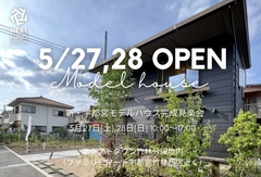 【終了】新モデルハウス 完成見楽会 宇都宮市｜注文住宅 BEAHAUSのメイン画像