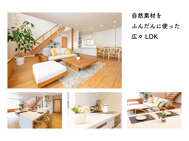 《倉敷市西中新田》モデルハウス「木美の家」随時見学受付中のメイン画像