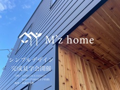 【弘前市広野】シンプルデザイン住宅 完成見学会のメイン画像