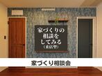  【早島町矢尾】シンプルライフ、豊かな時間。家族と過ごす特別な平屋住宅のメイン画像