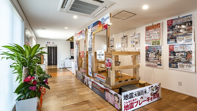 合川町モデルハウスのメイン画像