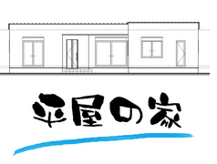 松阪市西黒部　完成見学会 ※好評の為開催時間外でもご案内させていただきます。のメイン画像