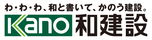 和建設　SHINKAの家　倉敷展示場　WEB予約でQUOカード2000円分のメイン画像